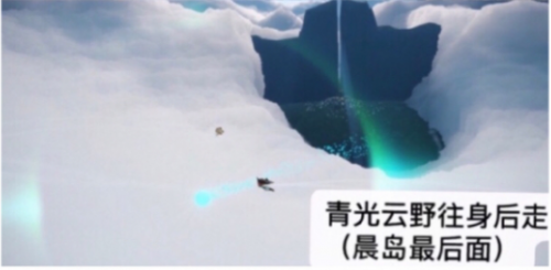 光遇极光季云野云顶浮石在哪里？（光遇5.18云顶浮石冥想位置在哪？光遇5.18云顶浮石冥想完成方法）-第6张图片-拓城游