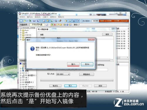 快播精简版5.0.77怎么在WIN7系统上面安装（凉了7年的快播，还有无数人惦记着）