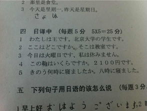 求一句日语翻译（“希望”往往能带来奇迹，要相信相信的力量！ #创作灵感）