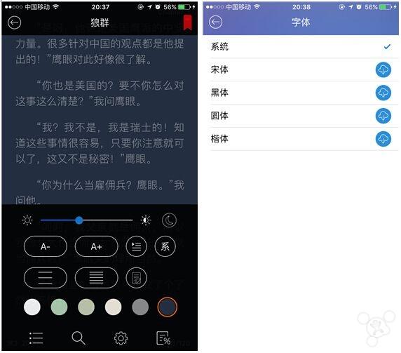 iPhone看小说推荐哪个APP？（享受惬意的阅读时光：石头阅读）-第7张图片-拓城游