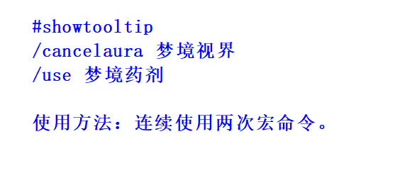 不思议迷宫梦境药剂从哪得（魔兽怀旧服：1种38级药水，让兽王猎和恶魔术崛起，梦境药剂分析）-第6张图片-拓城游