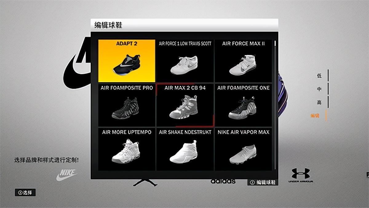 nba2k12psp怎么设置中文（nba2k22中文版）-第11张图片-拓城游