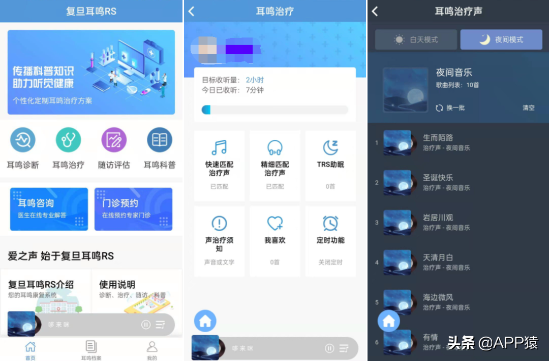 奇妙软件倒闭了吗（6个完全免费的神奇APP，赞）-第6张图片-拓城游