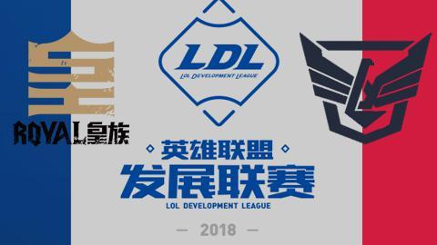 lspl是什么意思（解释与用途）（科普：LDL，LSPL到底是什么样的联赛？和LPL又有什么关系？）-第4张图片-拓城游