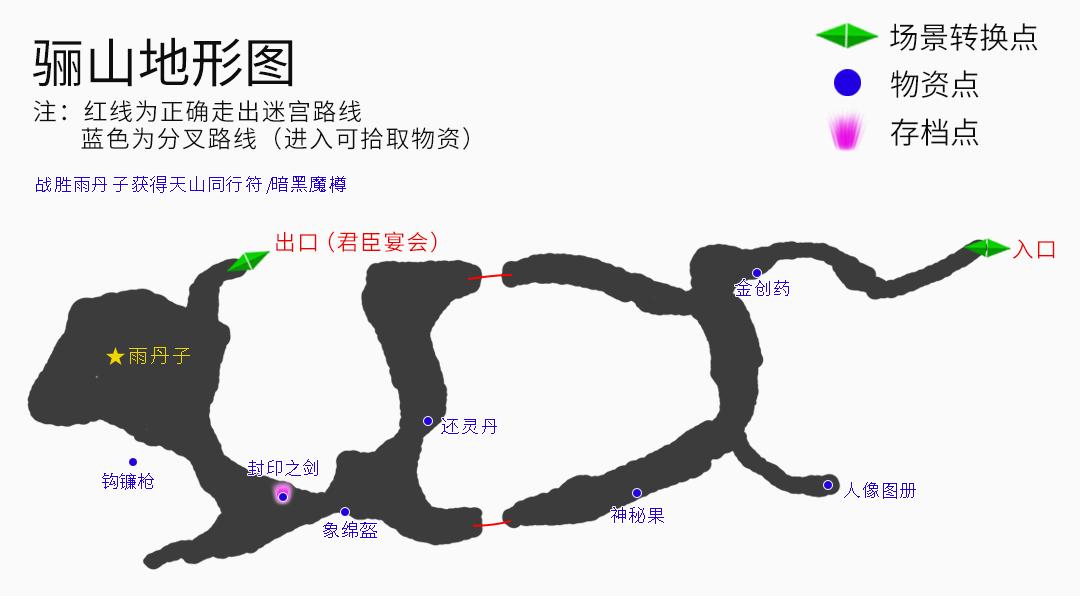 云和山的彼端完美图文攻略（《云和山的彼端》全地图、全任务、全物资详细图文攻略）-第26张图片-拓城游