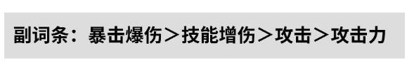 鸣潮丹瑾声骸该怎么搭配-鸣潮游戏攻略推荐