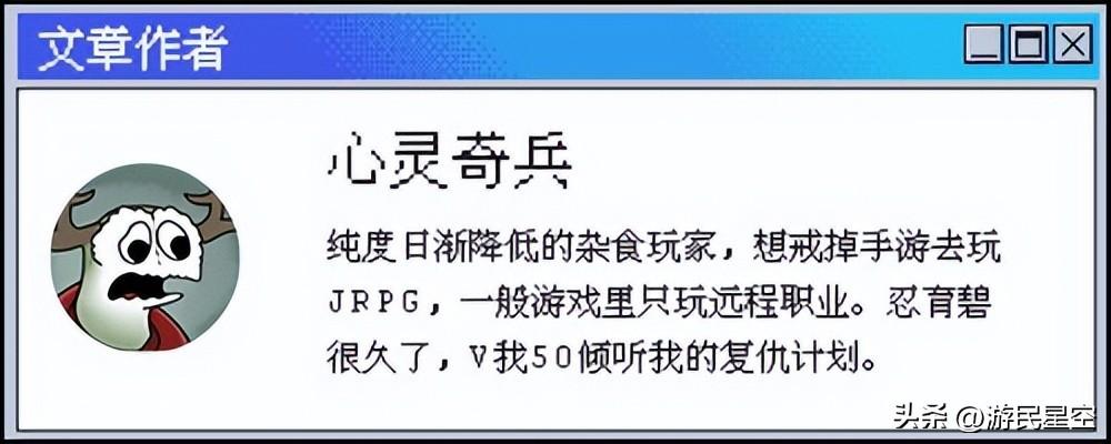 心灵杀手2评分（《心灵杀手2》游民评测9分 一个难解的螺旋）-第18张图片-拓城游