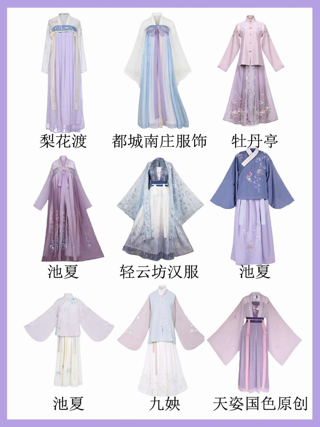 牡丹亭汉服是干嘛的（这些汉服，也太美了）-第6张图片-拓城游