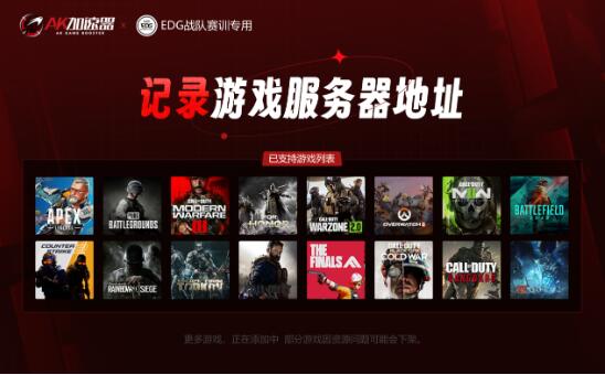 PUBG专用加速器 AK智能跟随延迟进入30毫秒-pubg专用加速器游戏攻略推荐