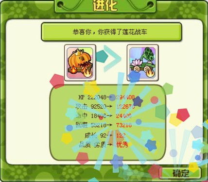 火焰南瓜王的获得方式（植物大战僵尸/PVZ杂交版忧郁南瓜挑战2自选植物通关攻略）