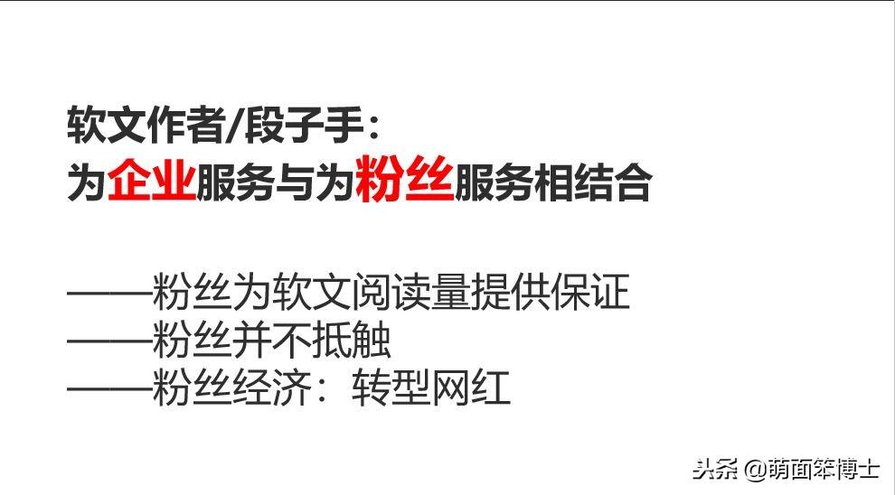 天才小熊猫的故事是真的吗（他是曾与王思聪困在一起的男人——天才小熊猫）-第21张图片-拓城游