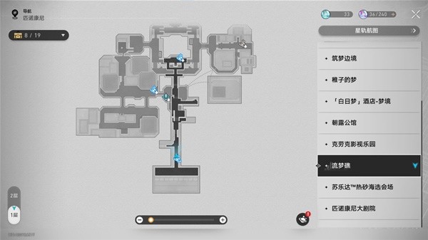 《崩坏星穹铁道》2.2流梦礁王下一桶点位 流梦礁王下一桶在哪-崩坏星穹铁道游戏攻略推荐
