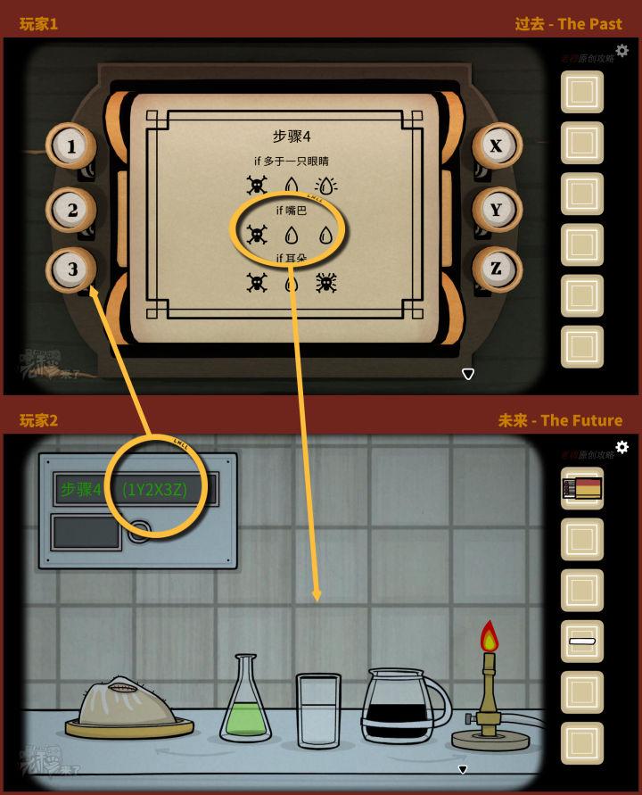 内心往事the，急需帮助！（攻略 | 锈湖系列16《The Past Within》蝴蝶双屏PC端图文通关攻略）-第114张图片-拓城游