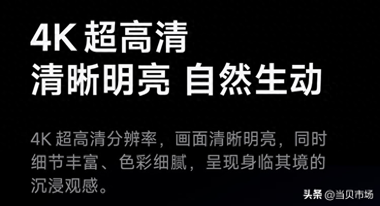 智能电视操作指南：手把手教你如何调到电视台频道（2024智能电视怎么选？哪些配置更重要？这几点务必注意）-第2张图片-拓城游