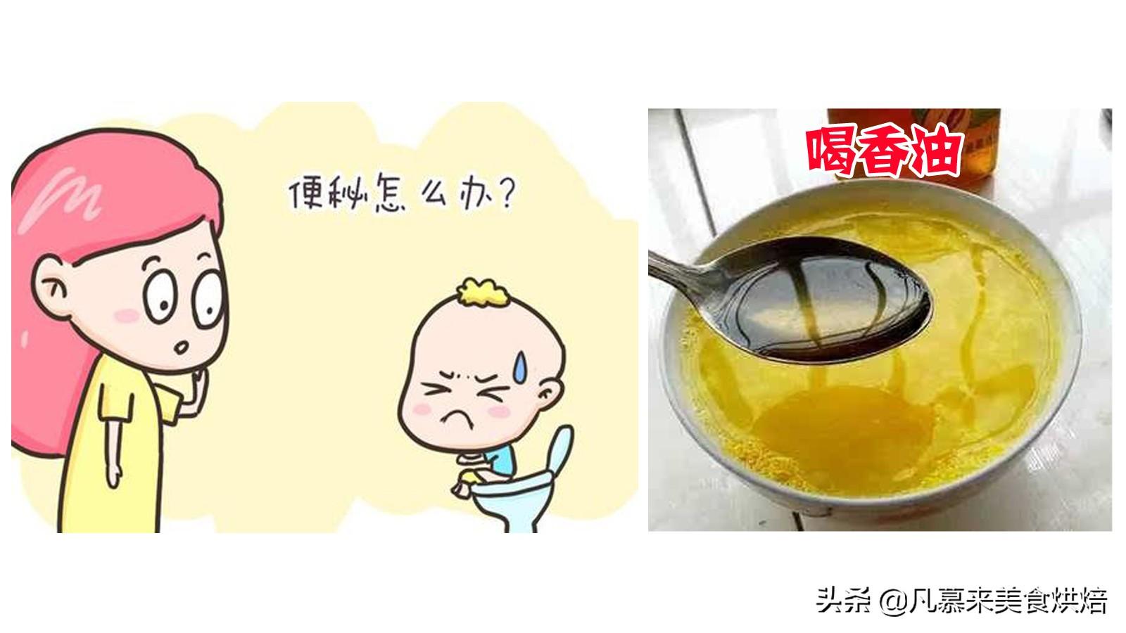 香油是什么（香油是什么油？磨香油需要掺水？小磨香油是真的吗？香油的妙用）-第23张图片-拓城游