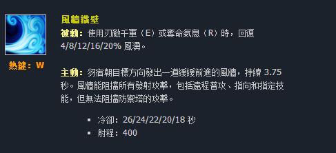 台服突袭怎么快速挣钱（英雄联盟——看了这些“台服”的英雄技能名称，让我重识LOL!）-第35张图片-拓城游