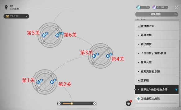 《崩坏星穹铁道》黄金与机械表成就获取方法-崩坏：星穹铁道游戏攻略推荐-第2张图片-拓城游