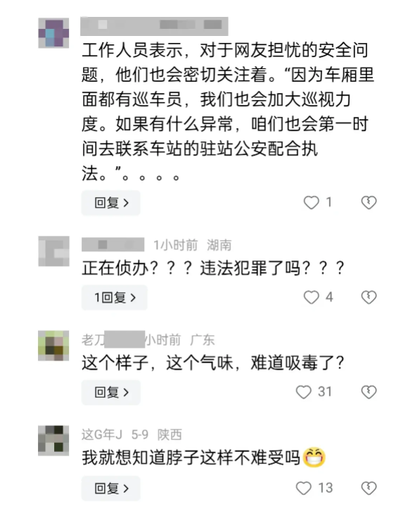 地下城寻找知情者这个任务在那里做（后续！西安地铁神秘黑衣男，被警方带走，身份被扒！知情者曝细节）-第9张图片-拓城游