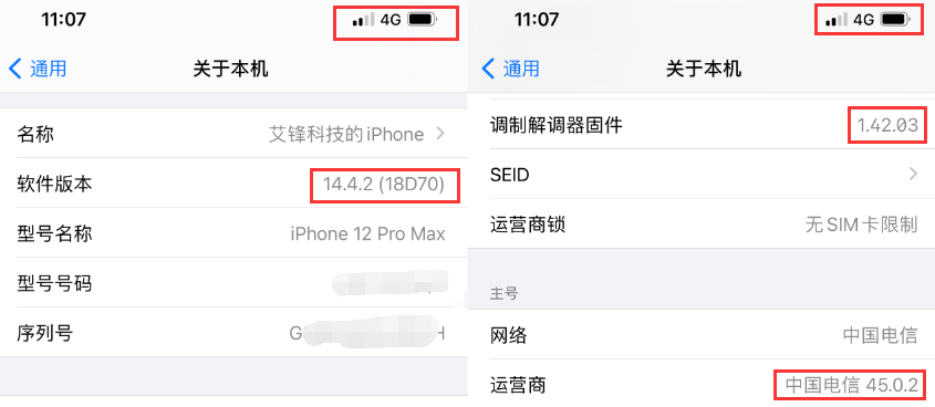 iphone45.1.1完美越狱后怎么安装91手机助手（iOS 14.4.2 和 12.5.2 已发布，依然可以越狱）-第5张图片-拓城游