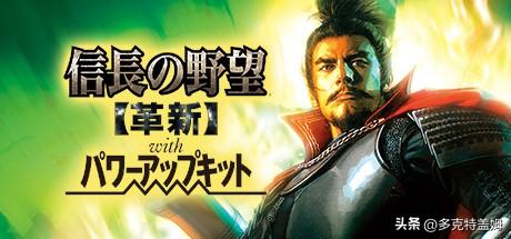 《信长之野望10：苍天录》上手攻略（《信长之野望》系列作品回顾）-第24张图片-拓城游