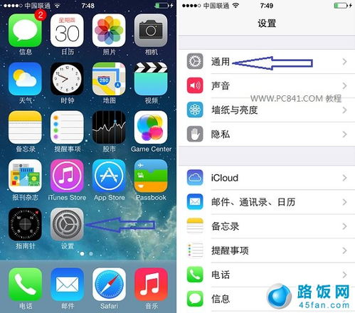 ios7.0.6怎么更新（iOS 16.7.7更新了什么？iOS16.7.7正式版体验评测）