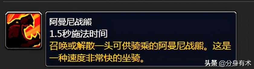 祖阿曼掉落（获取稀有装备和宝藏）（魔兽世界tbc：盘点祖阿曼掉落的经典装备，满满的回忆）-第10张图片-拓城游