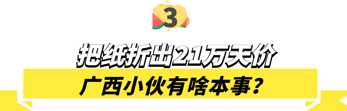 2000年左右的美国喜剧电影 男主角很怂 因此去参加了一个培训班 但是培训班的老师试图勾搭女主（“折纸天才”秦坤：一张折纸卖到21万，究竟是噱头还是货真价实？）-第33张图片-拓城游