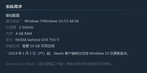 《残秽的我们2普渡慈航》攻略 简述+下载+成就-残秽的我们2：普渡慈航游戏攻略推荐-第5张图片-拓城游