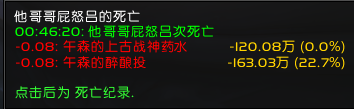 魔兽世界7.0翡翠梦魇萨维斯怎么打（身轻体柔易推倒！魔兽世界酒仙H萨维斯攻略）-第4张图片-拓城游