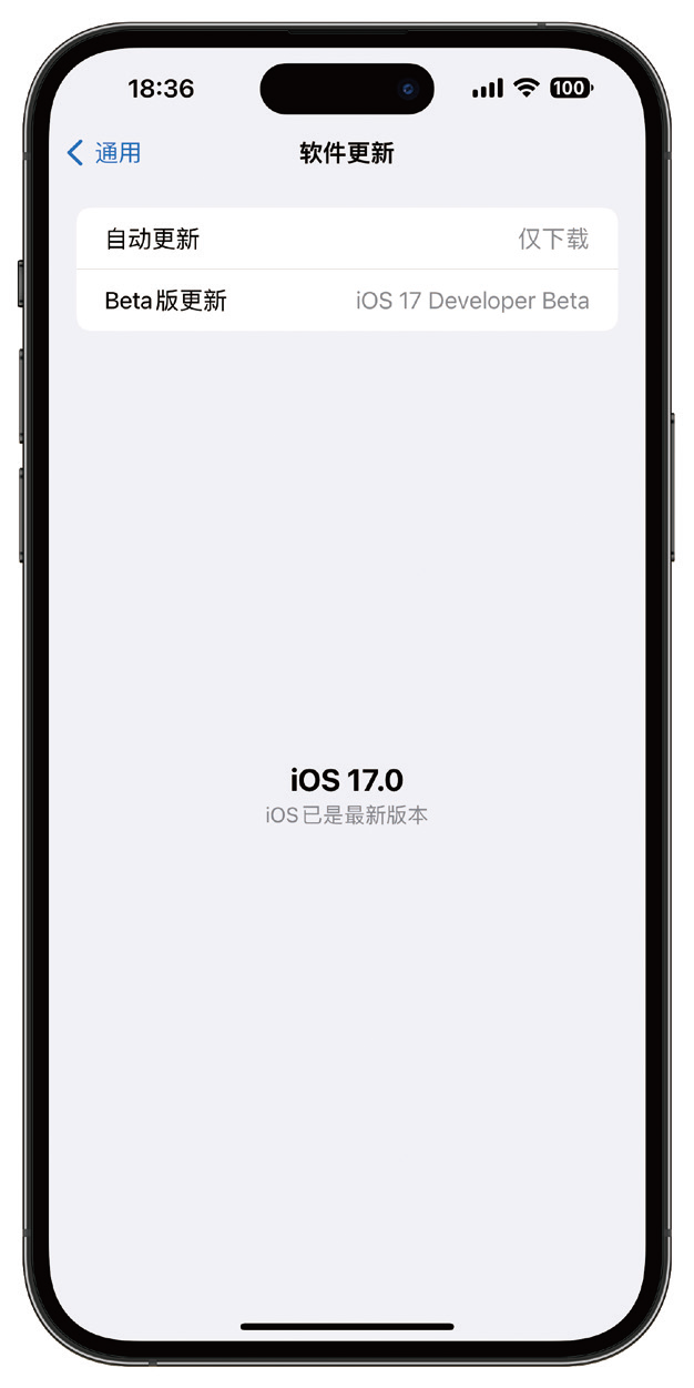 iPhone4s升级ios7流畅吗？（挤牙膏还是深藏不露？iOS 17体验）-第16张图片-拓城游