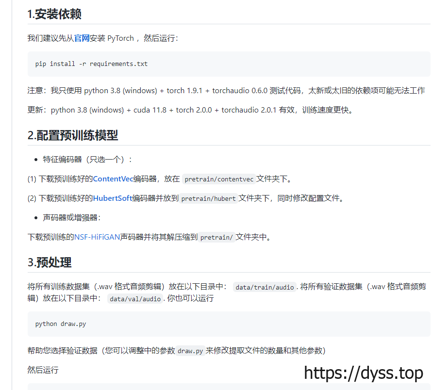 ai翻唱用的什么软件（AI翻唱变声软件DDSP-SVC教程，低配电脑可用，so-vits-svc替代品）-第2张图片-拓城游