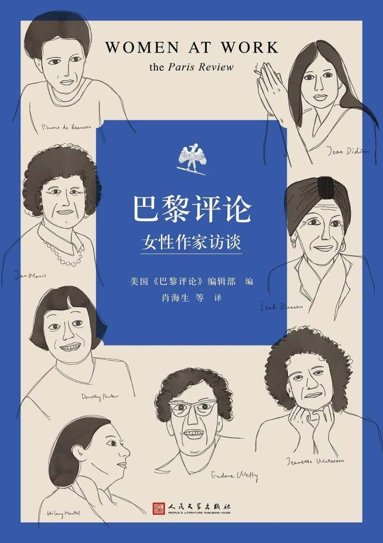 新周刊杂志是什么档次（“长篇小说可能快死了”，不是年轻人的锅）-第6张图片-拓城游