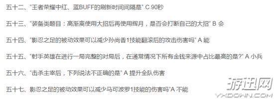 第一条主宰的刷新时间是开局多少分钟（夫子的试炼第一条主宰刷新时间？第一条暴君刷新时间？）-第5张图片-拓城游