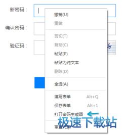 怎么在傲游浏览器上使用密码生成器快速生成密码（[按键精灵]密码生成器源码讲解）