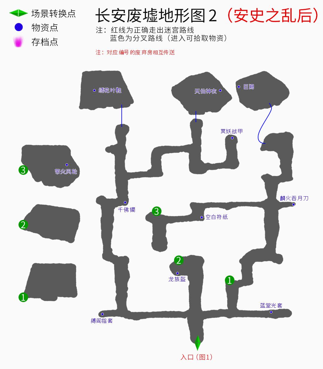 云和山的彼端完美图文攻略（《云和山的彼端》全地图、全任务、全物资详细图文攻略）-第30张图片-拓城游