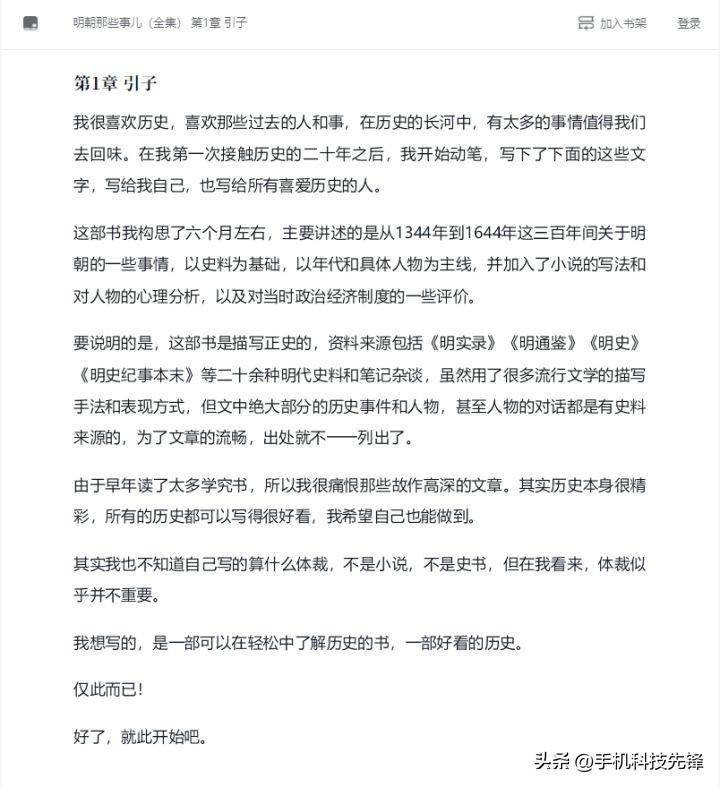 二维码软件下载及使用方法（两款超级好用的二维码生成器软件，铁铁们快码住）-第4张图片-拓城游