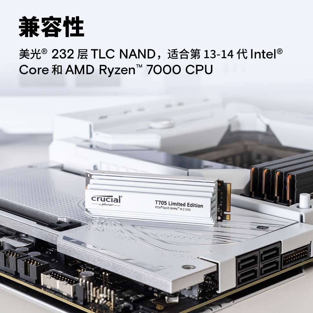 图纸上标有t2.5是什么意思（PCIe第5代！读取超14GB/s 英睿达T705固态硬盘评测）-第6张图片-拓城游